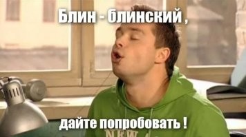 Утешительный приз: юных спортсменов наградили майонезом