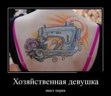 Угара пост: всё об идеальных мужчинах