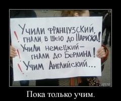 Типа "цивилизованные" страны ВСЕГДА считали Россию варварской страной. И никак на могли себе позволить, что "какие-то варвары" смогли общеголять их, вершину творения.