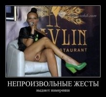 Угара пост: всё об идеальных мужчинах