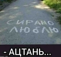 Смешные и познавательные картинки