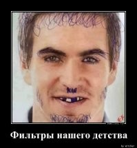 Если бы советские актеры пользовались фоторедакторами