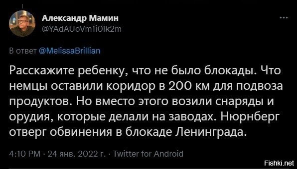 А это разве не статья за оправдание нацизма?