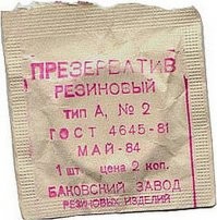 По моей версии цена 2 коп. Именно столько в свое время пожалели её родители и ошиблись.