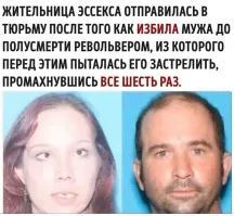 Странно, что она вообще смогла попасть по мужику