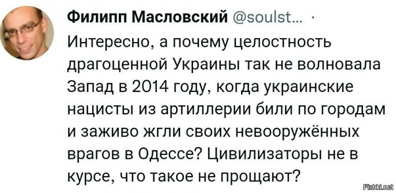 Западу кровь нужна была чтобы православные с православными  сцепились в мертвой  схватки  И  у них получилось !!!
Бандеровские заград отряды , связывали кровью новобранцев  на передовой с Донбассом .! 
Евреи(Яйценюк ,Вальцман ,Коломойский  и т.д.)  во власти грабили за это время  ВСЕ  разграбили ,и землю уже давно вывозят  плодородную ..
Вот такие дела  православные  у нас творятся ..