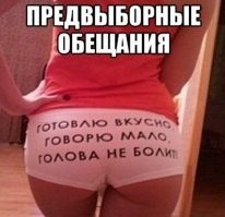 Угара пост: всё об идеальных мужчинах