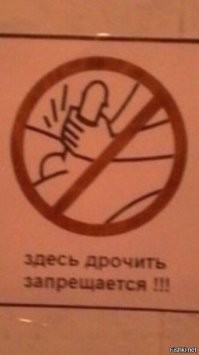 В московском фитнес-клубе нашли скрытые камеры, установленные в раздевалке