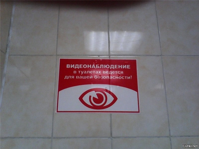 В московском фитнес-клубе нашли скрытые камеры, установленные в раздевалке