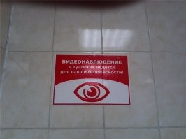В московском фитнес-клубе нашли скрытые камеры, установленные в раздевалке