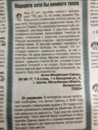 Мужчина попытался ограбить магазин с помощью дверной ручки
