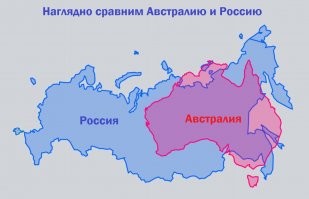 Как бык овцу.