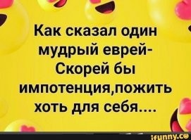 Жуткая головная боль