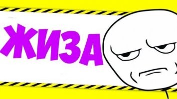 Скрины из соцсетей