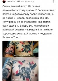 Вот так выглядит аргументированный диалог. 
Сам пошутил, сам посмеялся. Сам молодец.