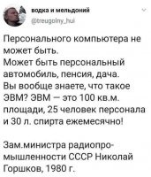 30 - это он, конечно, пожадничал. 30 - это только если "дыхнуть и протереть", и то мало.