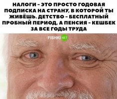На детские товары и услуги НДС - 0% что ли ??