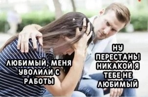 Угара пост: всё об идеальных мужчинах