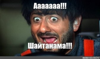 Помоги себе сам