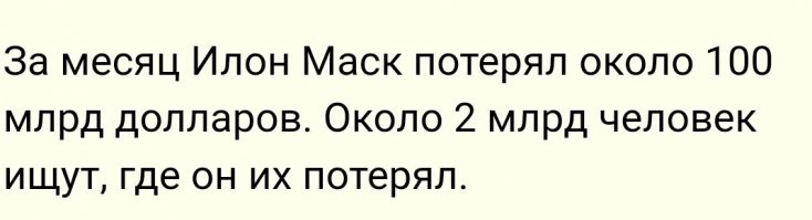 Аааа... Сплошные штучки-дрючки. 
 Всё это просто укладывается в один. анекдот.