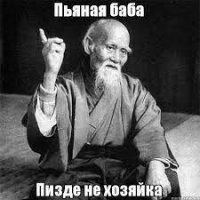 Не ищите здесь смысл. Здесь в основном маразм