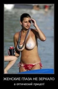 Смешные и познавательные картинки