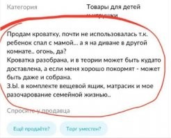 Угара пост: всё об идеальных мужчинах