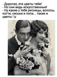 Для чего женщины в СССР носили комбинации