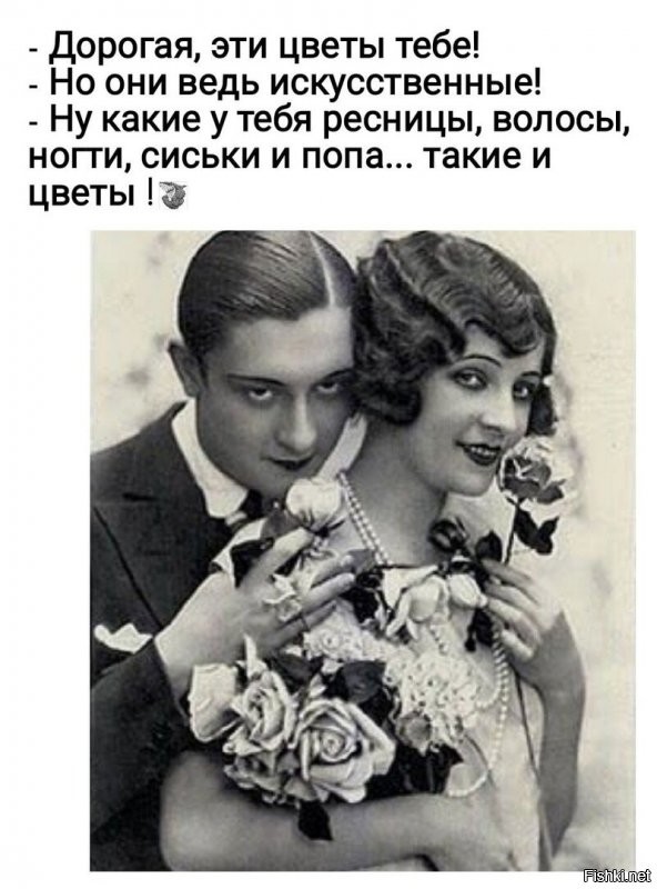 Для чего женщины в СССР носили комбинации