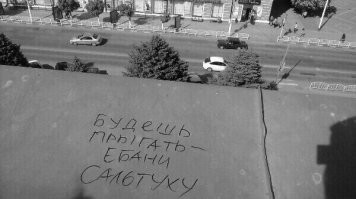 Всем таким хочется посоветовать. А то выживают, а потом размножаются.