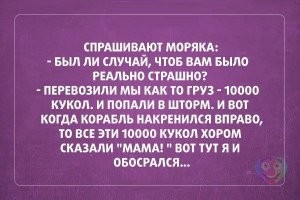 Шторм в Норвежском море