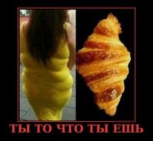 Я, как советская женщина скажу, что большинство написанного так и есть. Платья и блузки без комбинации реально лежат плохо, редко кто имеет гладкие бока, спину и живот и все эти многоэтажные складки от бюстгалтера, пояса, трусов мы сейчас лицезреем воочию, а тогда комбинация все это сглаживала и даже полная женщина казалась "гладкой". К тому же советские бюстгалтера нередко были на пуговицах и шили их из толстого сатина , трусы на резинке топорщились, смотрелось все это грубо. 
У меня и сейчас есть пару комбинашек, наша беларусская " Милавица" их шьет, это реально нужная вещь под платье или тонкую блузку.