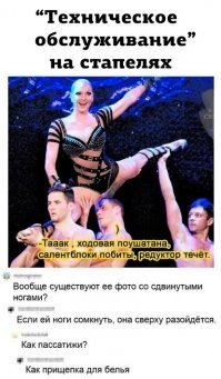 Тренировка на координацию