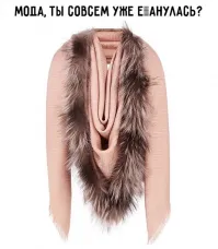 Не е_анулась, скорее п__данулась.