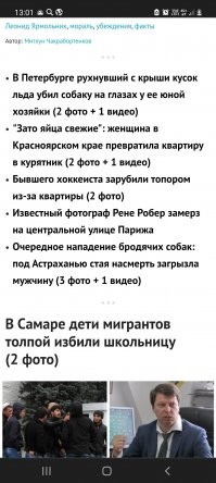 Фишки-сайт отличного настроения...