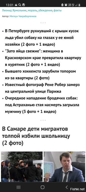 Фишки-сайт отличного настроения...