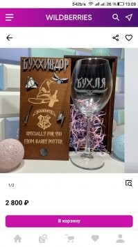 Алкопост на вечер этой пятницы