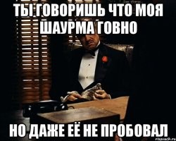 В Серове из-за холодной шаурмы устроили кровавые разборки