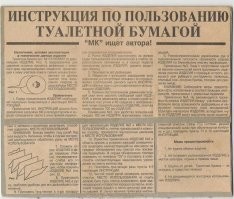 Вот инструкция как пользоватися мангой