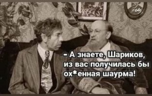 В Серове из-за холодной шаурмы устроили кровавые разборки