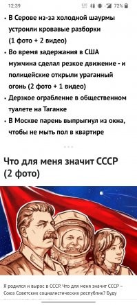 Чтоб вы не забывали, что вы на сайте хорошего настроения... Посты просто сказка.