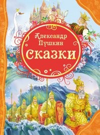 Правильное чтиво !