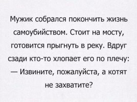 В Москве парень выпрыгнул из окна, чтобы не мыть пол в квартире