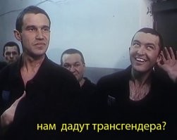 Суд Воронежа отправил трансгендерного мужчину в женскую колонию