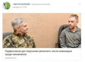 Ой, а можно мне на это поручение. Ужасно хочется увеличить количество инвалидов среди чиновников. У меня и клюшка есть своя.