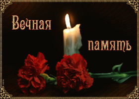 Мой самый любимый актёр. 
Вечная память вам дядя Лёня.