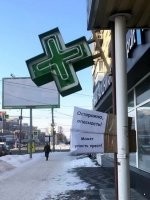 Вот, реально бесит, когда МЧС присылает сообщение: "Во время грозы, не укрывайтесь под шаткими конструкциями". Так и хочется ответить: Ты МЧС, сука, закреплять "конструкции", твоя прямая обязанность, а не СМСки с предупреждениями писать.