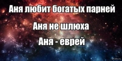 Кудри вдоль ушей