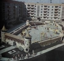 Крепость в поселке шахты Заперевальная. Донецк. 1986 год.