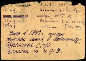 Посмотрел архивные документы, Одишария Мириан Леванович везде значится как пропавший без вести в 1941 году. 
Список политработников, пропавших без вести в 41-42 годах: 
Приказ об исключении из списков: 
Документ, уточняющие потери: 
Учетная карточка, лицевая сторона и оборотная. Обратите внимание на оборот учетной карточки, где указано, что он умер в 1942 году. Так что, вероятнее всего, он действительно умер в концлагере.
